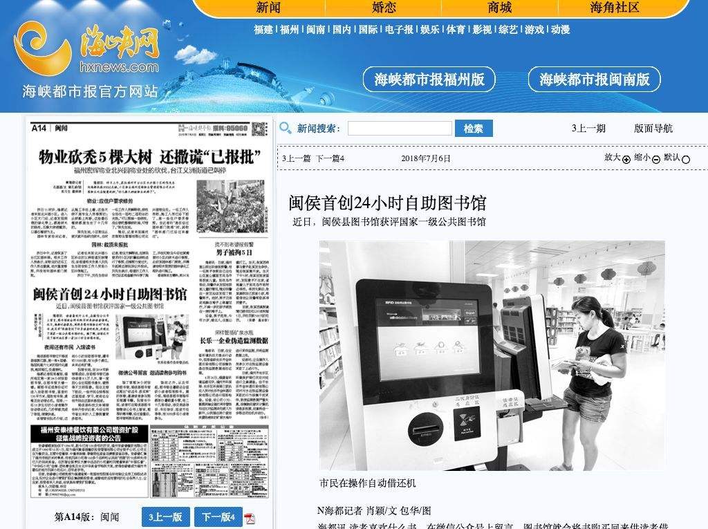 微信自助购买平台24小时(24小时自助下单平台网站便宜微信)