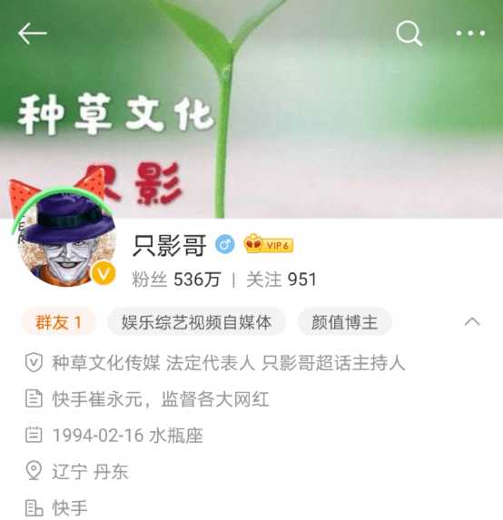 新浪微博大v认证号购买(微博大v认证需要什么条件)