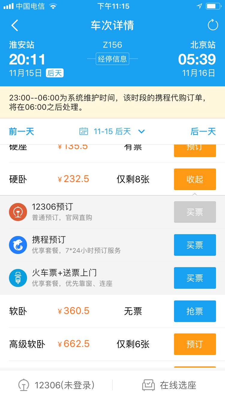 微博高级粉丝自助下单平台(微博粉丝自助下单系统安全吗)