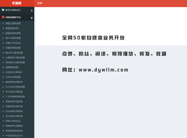 粉丝社区平台(粉丝社区平台有哪些)