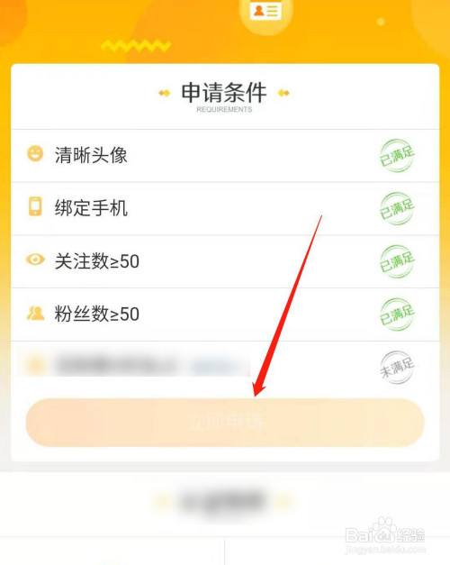 微博怎么更换黄v认证(微博黄v认证后可以改昵称吗)