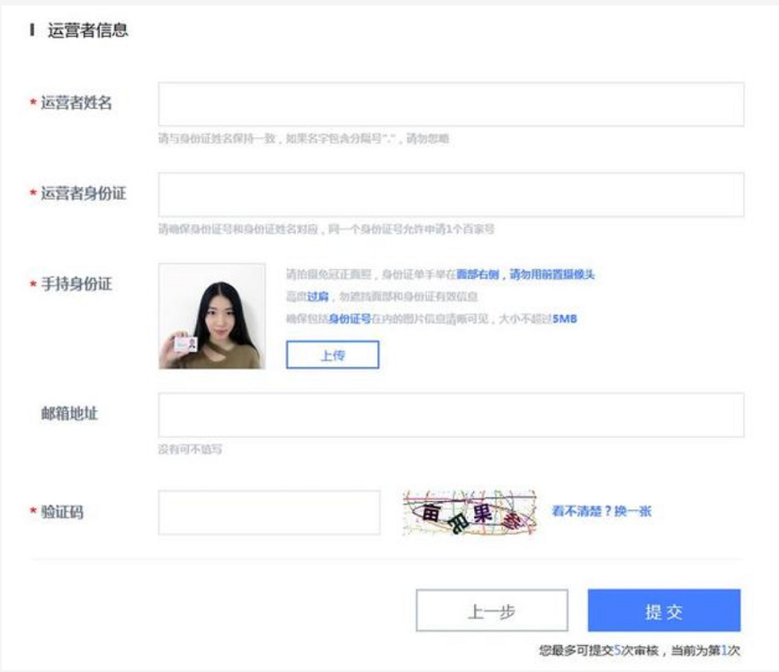 自媒体号注册(如何注册自媒体号)