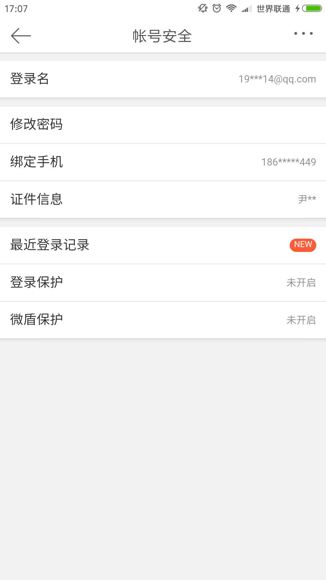 怎么买一个微博账号的简单介绍