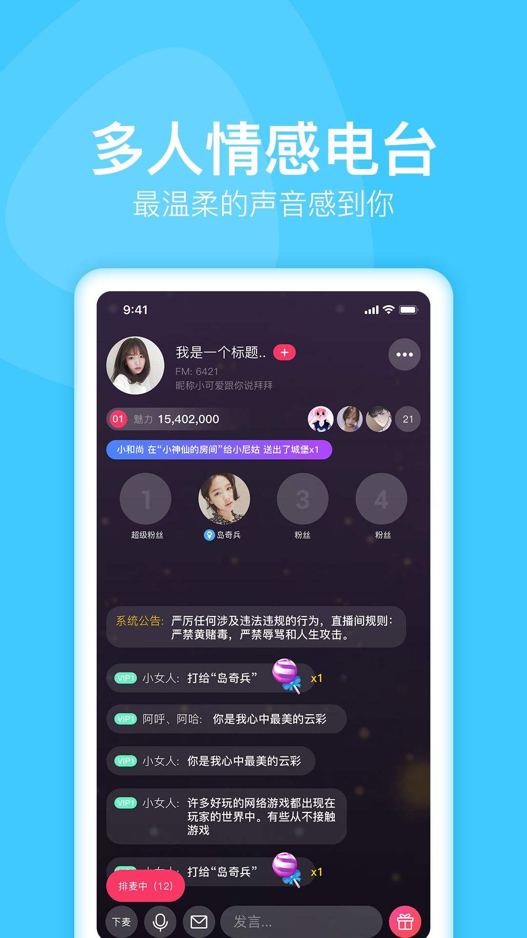 夜里十大禁用聊天app(夜里十大禁用聊天交友app)