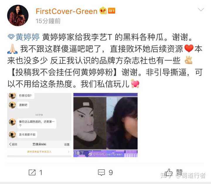 微博黄号博主(微博的黄色博主有哪些)