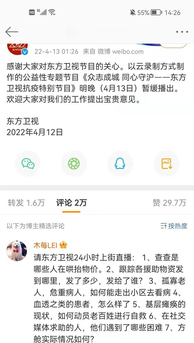 V博在哪找
