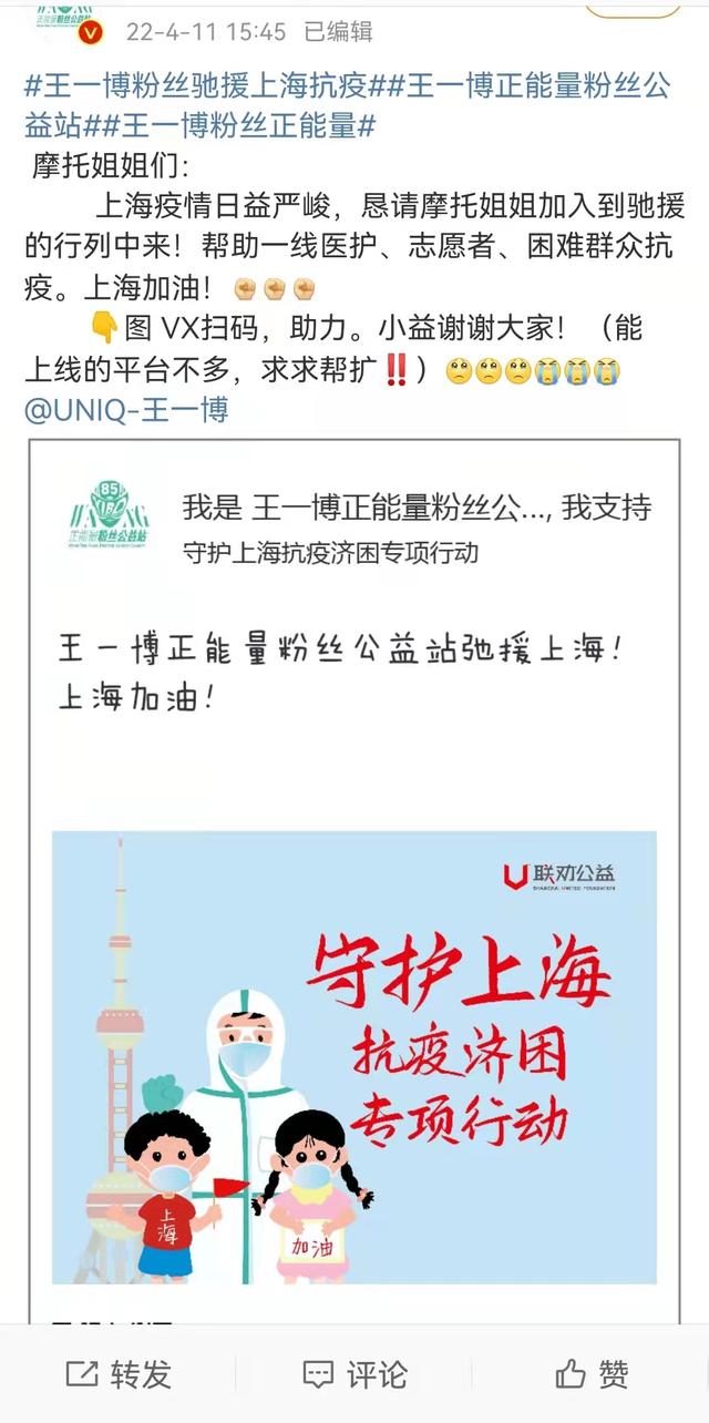 V博在哪找