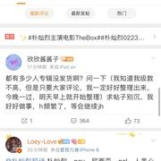 微博真人评论下单(微博真人粉丝在线下单)