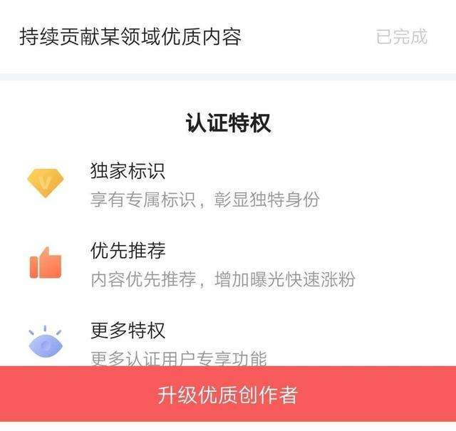 如何成为黄V(如何成为黄金圣斗士)