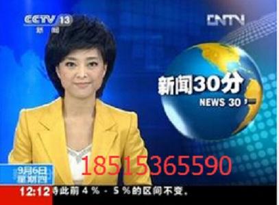 央视广告费多少钱一分钟(中央电视台一秒钟的广告费是多少钱)