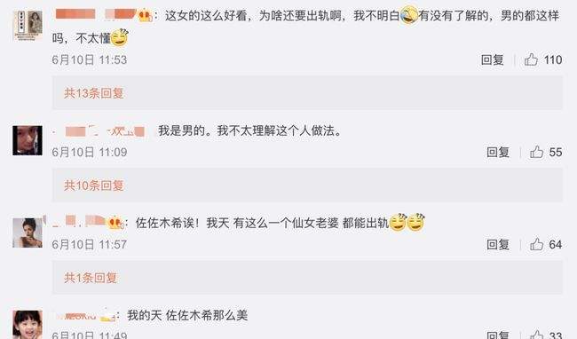 微博里搞颜色的有哪些人(微博搞图片颜色的博主盘点)