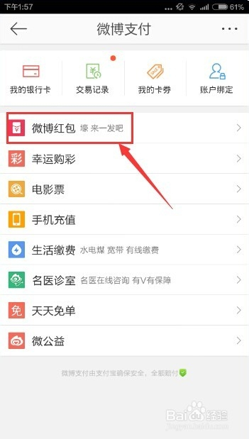 新浪微博粉丝自助下单平台(微博粉丝自助下单平台微信支付)