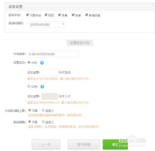 新浪微博粉丝自助下单平台(微博粉丝自助下单平台微信支付)