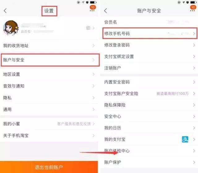 微博账号购买微信支付(微博号自助购买平台微信支付)