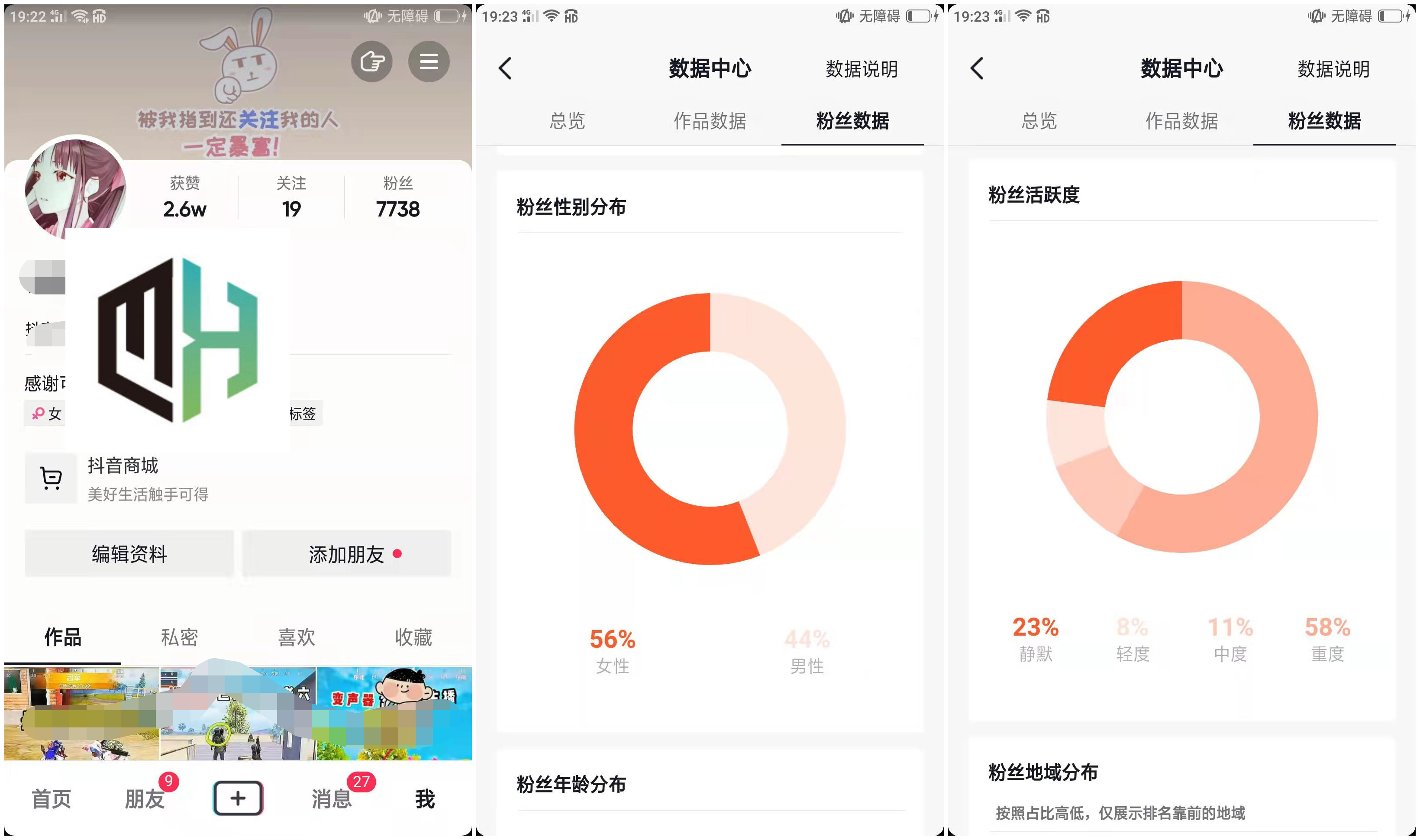 自媒体账号转让平台(自媒体账号交易平台出售)