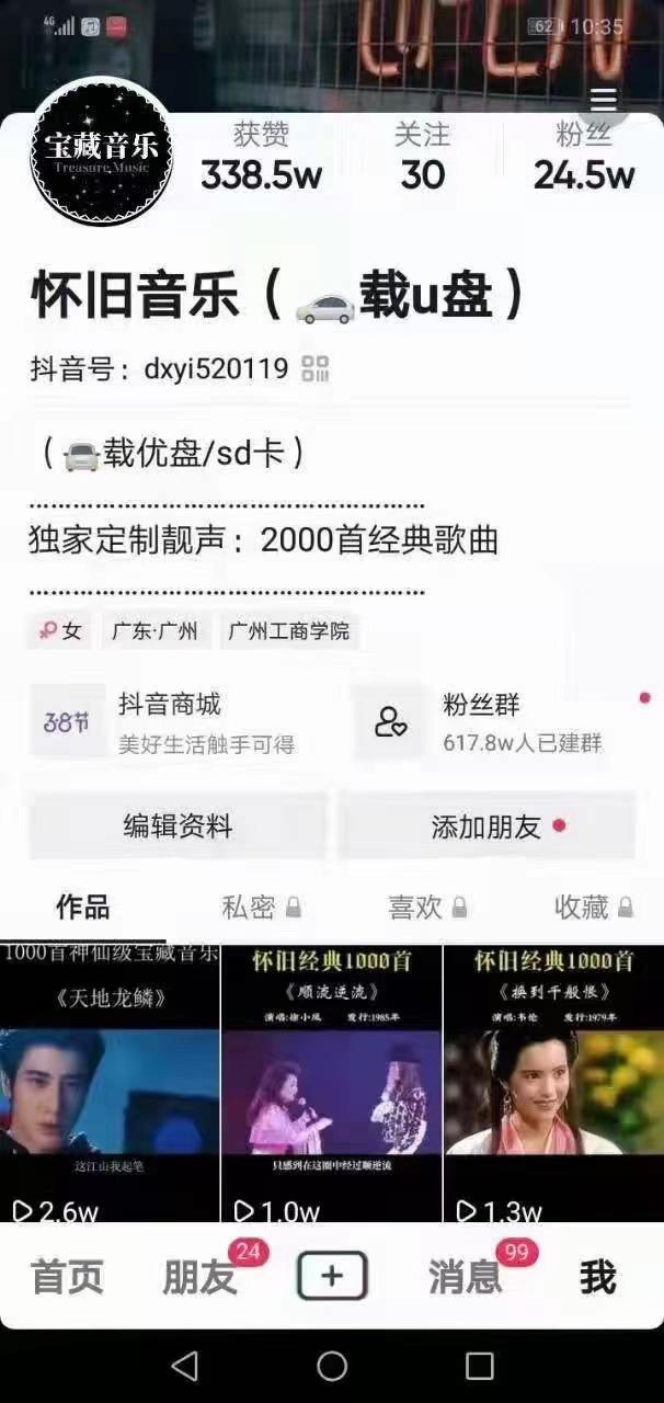 自媒体账号转让平台(自媒体账号交易平台出售)