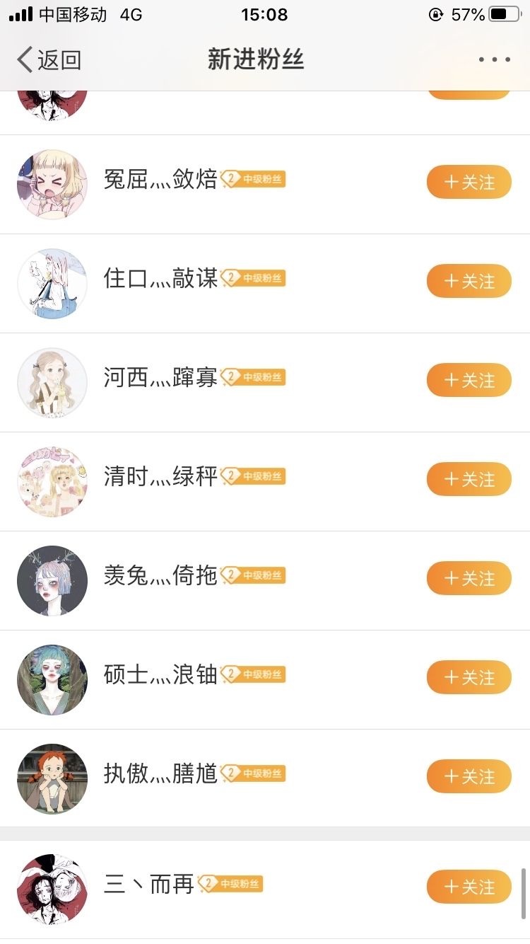 超话关注申请(超话关注申请怎么提交)
