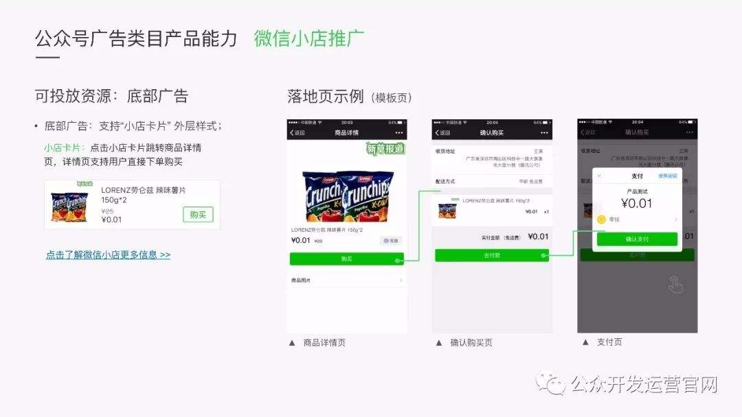 微信公众平台出售(微信公众号买卖交易平台)