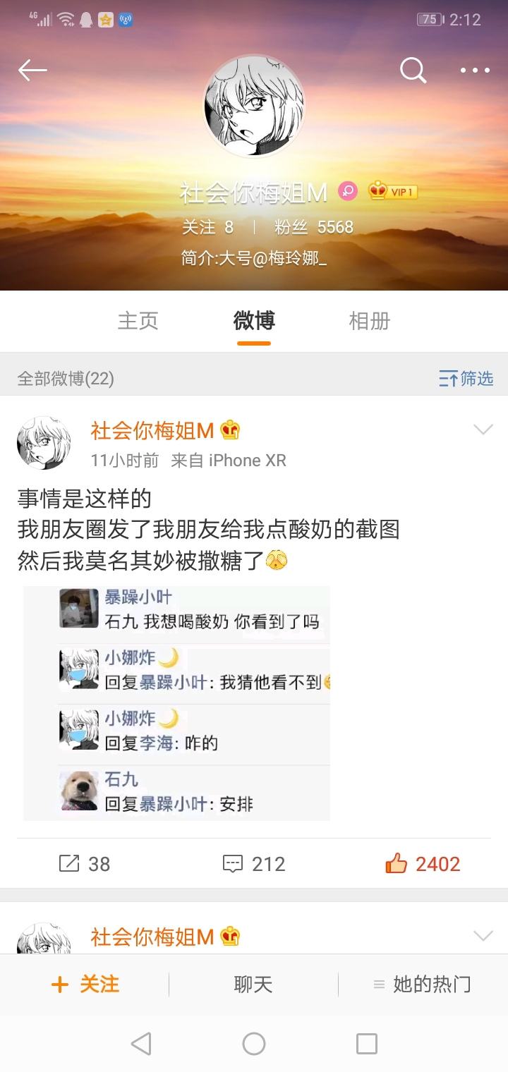 朵朵微博小号商城(小朵朵的七七微博小号)