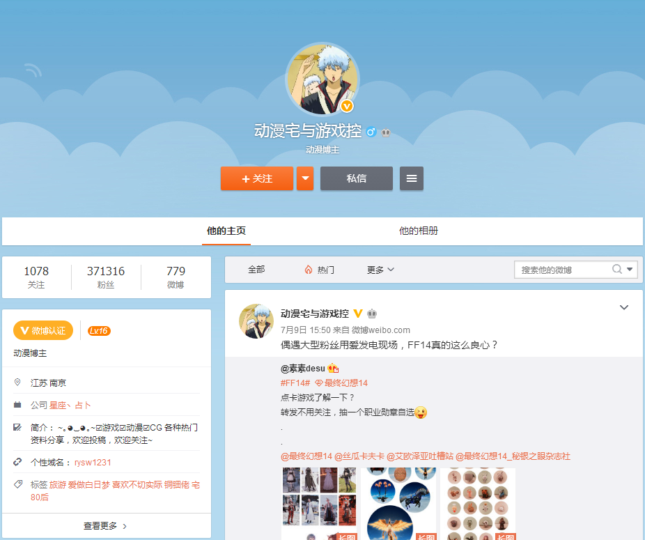 微博黄v认证在哪里(微博黄v认证需要什么)
