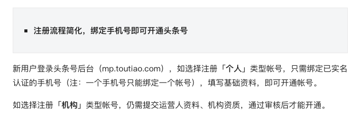 微博黄v认证在哪里(微博黄v认证需要什么)
