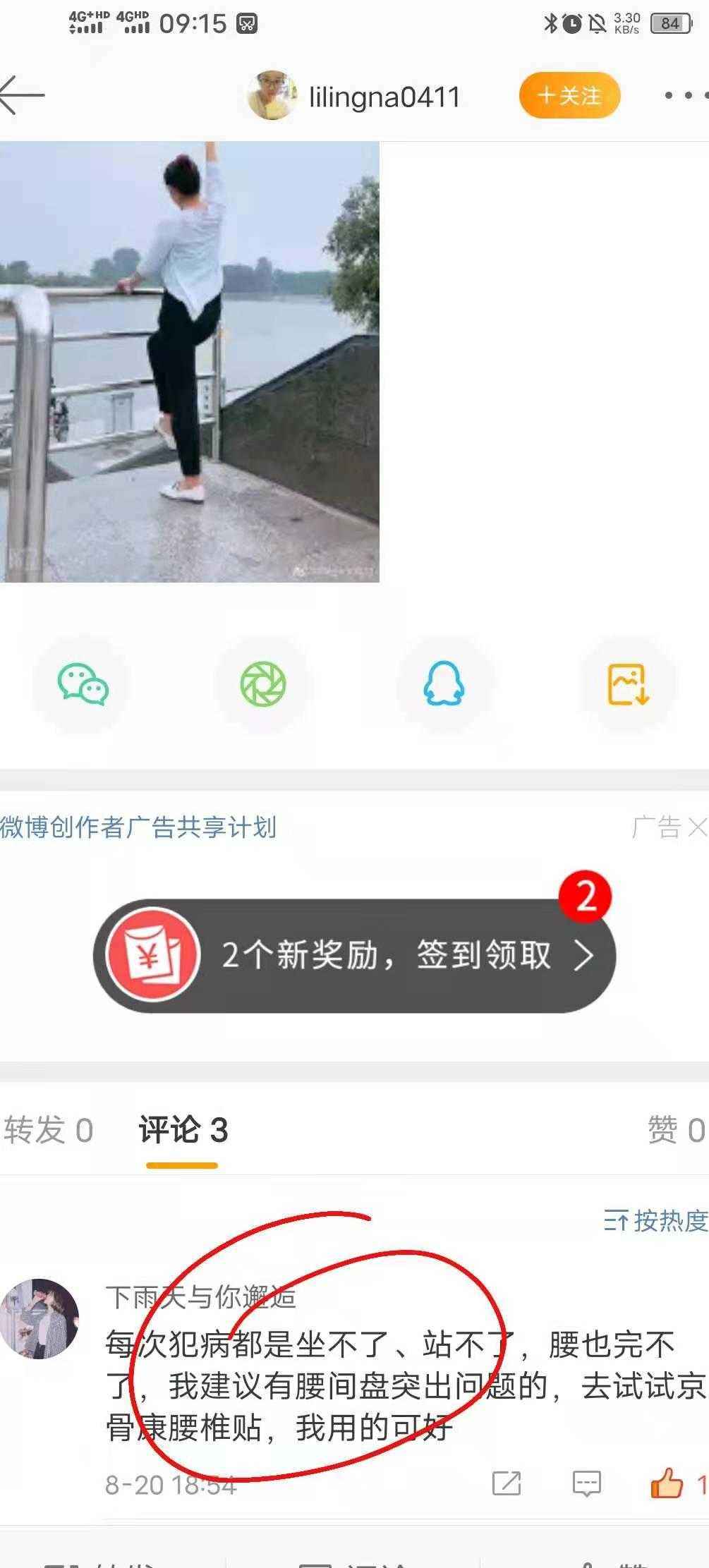 新浪微博10个点赞业务平台的简单介绍