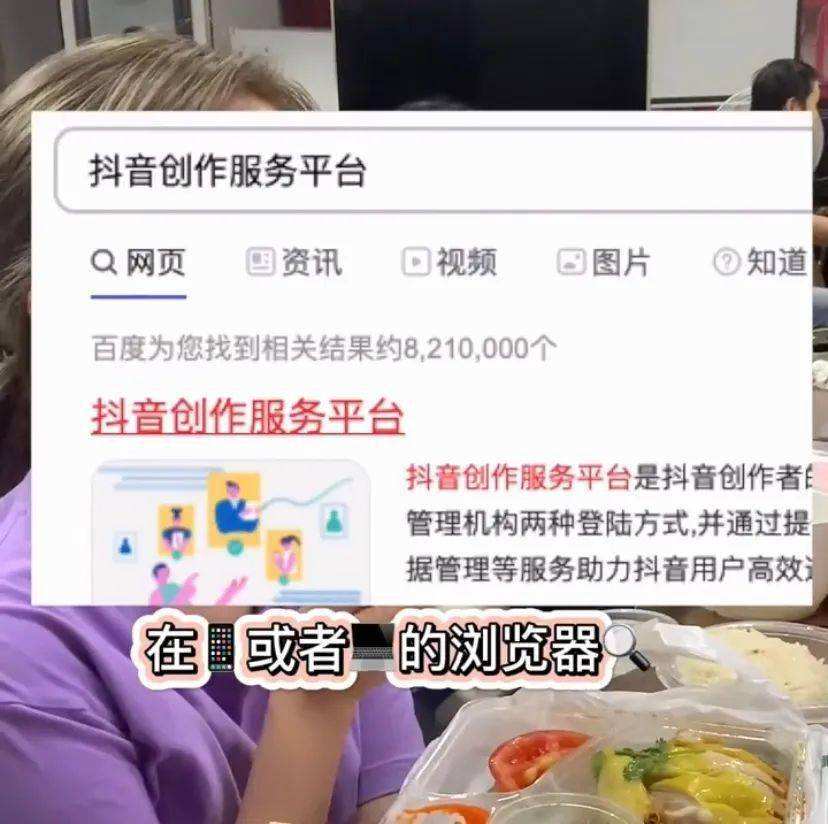 抖音粉丝在哪卖(抖音涨粉丝1000多少钱)