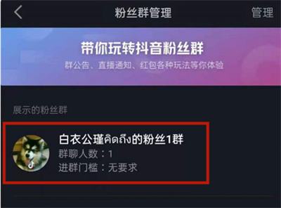 抖音粉丝在哪卖(抖音涨粉丝1000多少钱)