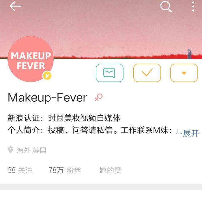 推荐一些微博博主(微博最受欢迎的博主)