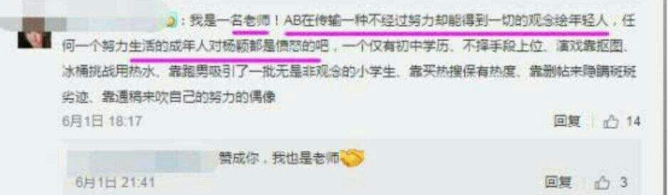 为什么微博评论会有黄(为什么微博会有很多黄号评论)