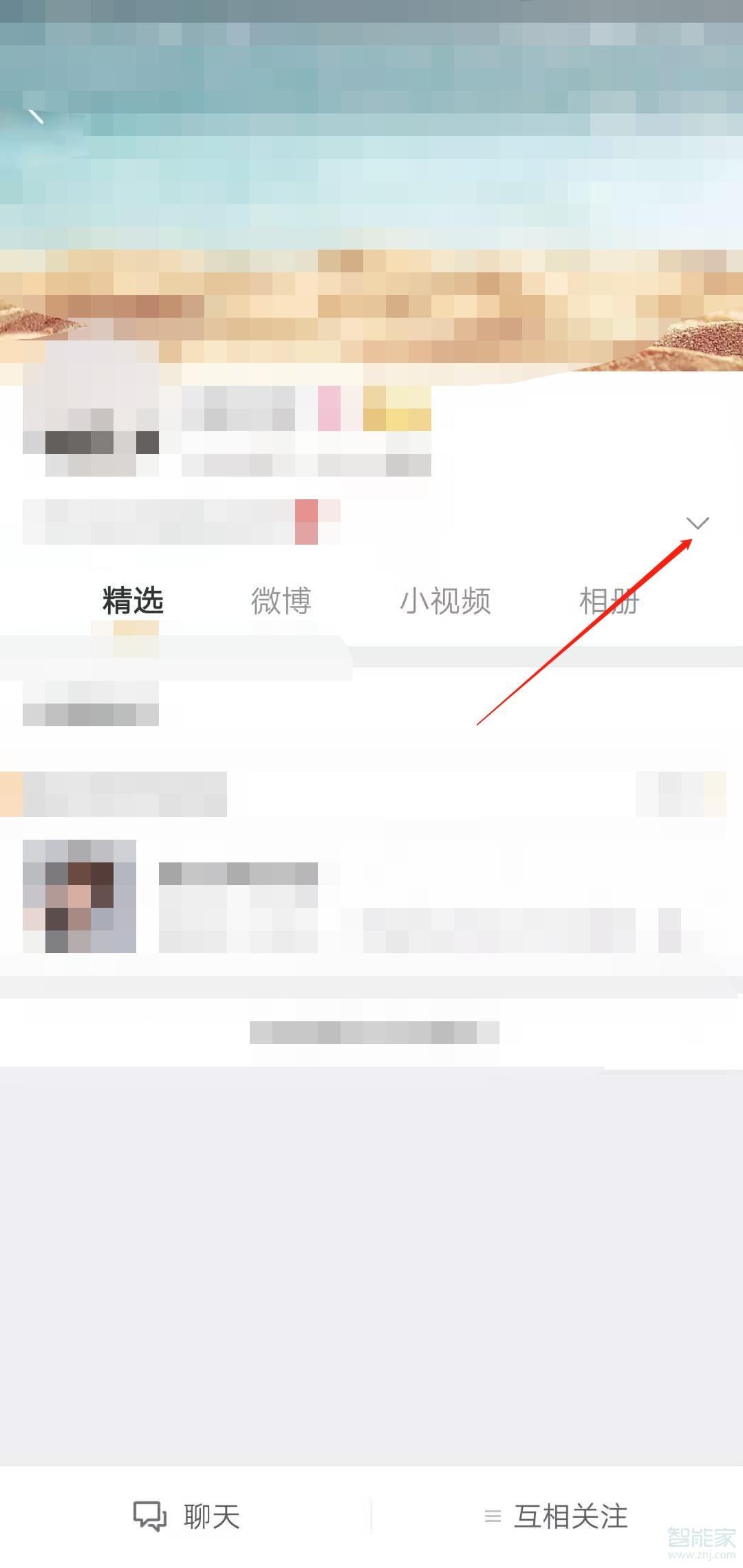 微博怎么上黄V(为什么微博可以发黄)