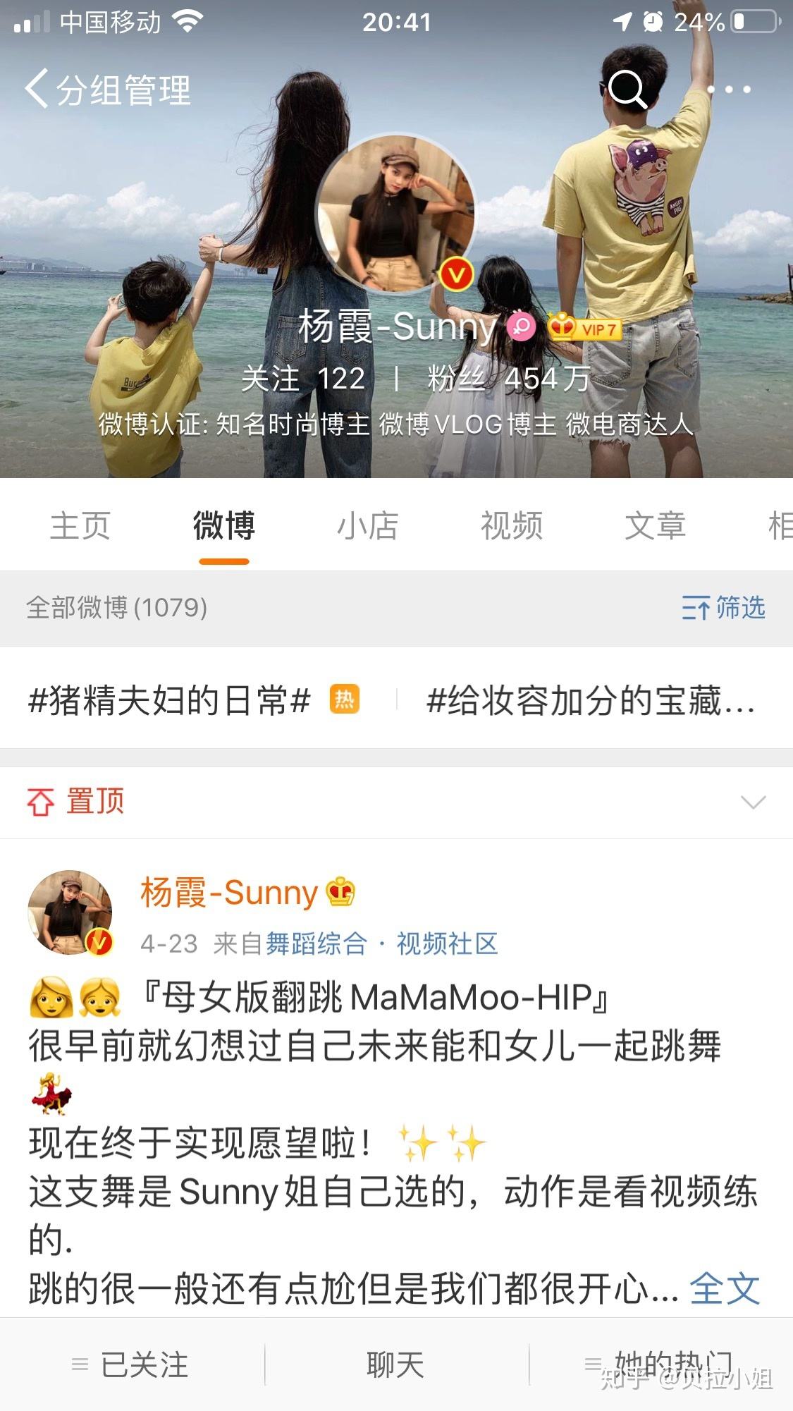 微博上有没有开车的博主(微博有没有什么开车的博主)