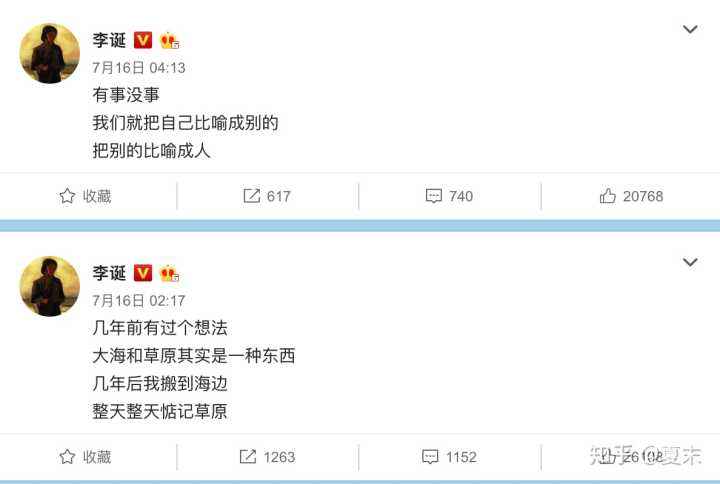 微博上有没有开车的博主(微博有没有什么开车的博主)