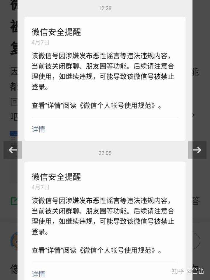没有限制的聊天软件(无限制聊天软件哪个好)