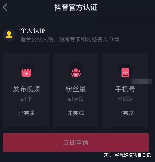 如何取消黄v认证(如何申请黄v个人认证)