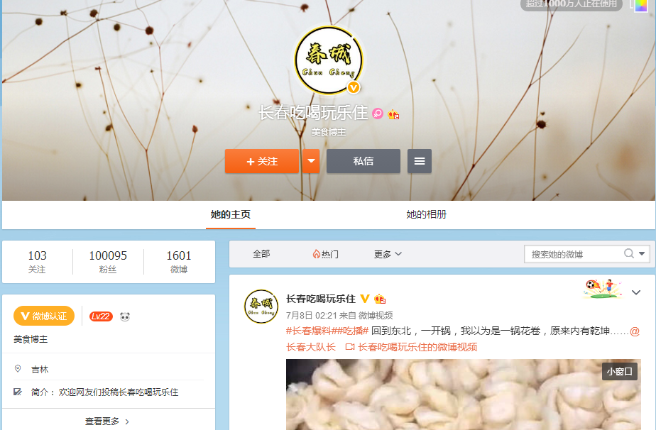 金v认证需要什么条件(视频号金v认证需要什么条件)