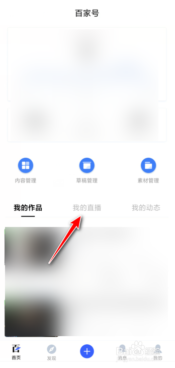百家号如何取消黄V认证(百家号红v是什么怎么认证)