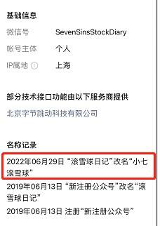 企鹅号红v和黄v的区别(百度账号红V和黄V的区别)