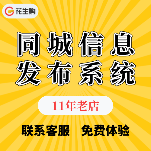 免费广告发布平台(免费广告发布平台有哪些)