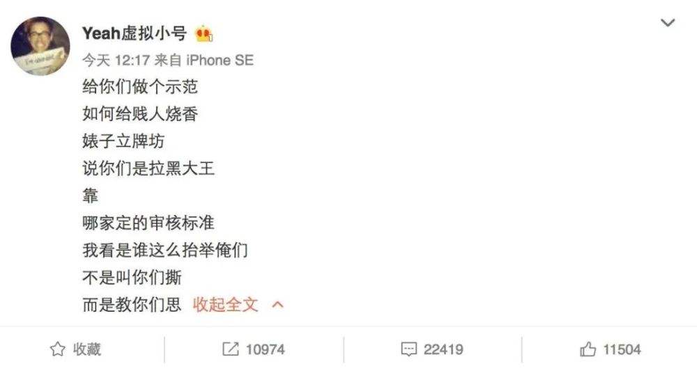 微博账号小号出售(新浪微博小号出售平台)