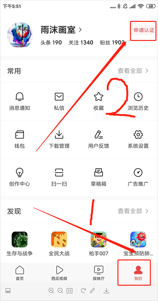 在哪里申请黄v