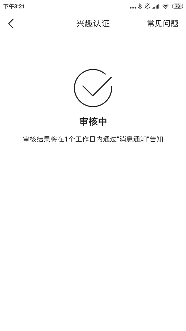 在哪里申请黄v