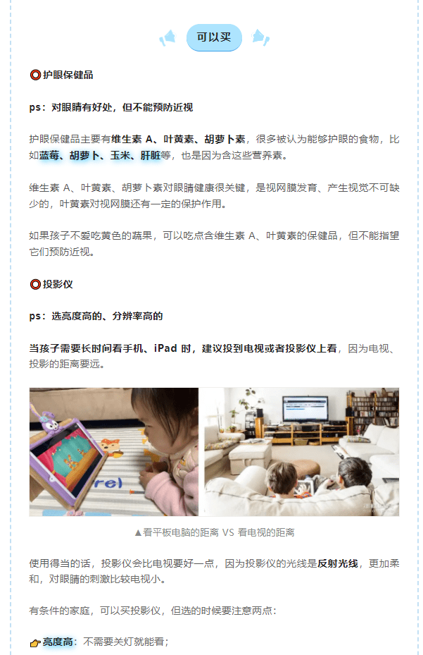 微信看电视免费公众号(微信看电视免费公众号2021)
