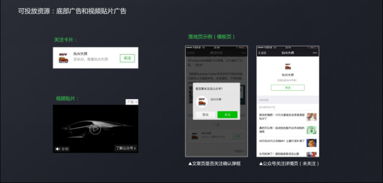 微信看电视免费公众号(微信看电视免费公众号2021)