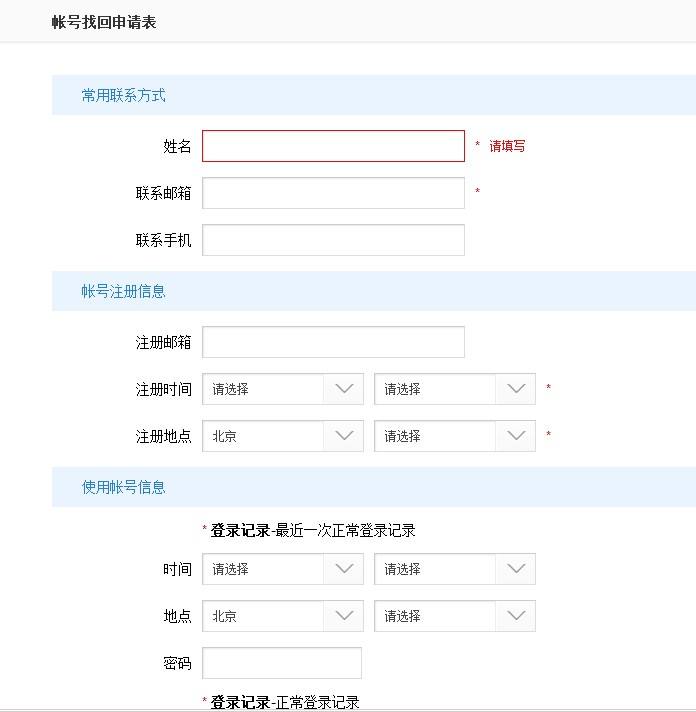 贴吧账号购买.91卡密的简单介绍