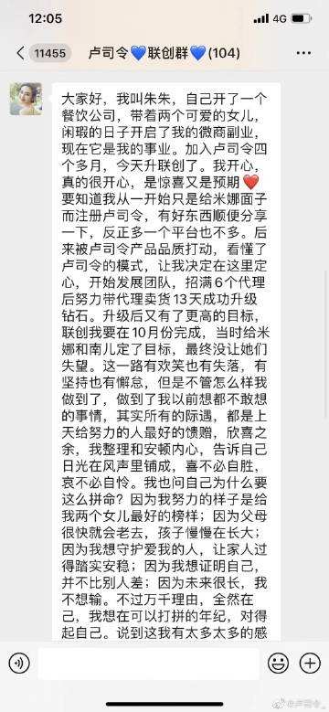 微博实时代发一条多少钱(微博实时号一天可以发几条)
