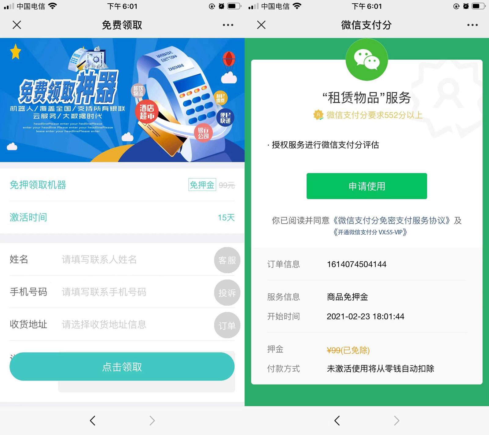 24小时自助下单平台网站在线(免费24小时自助下单平台网站便宜)