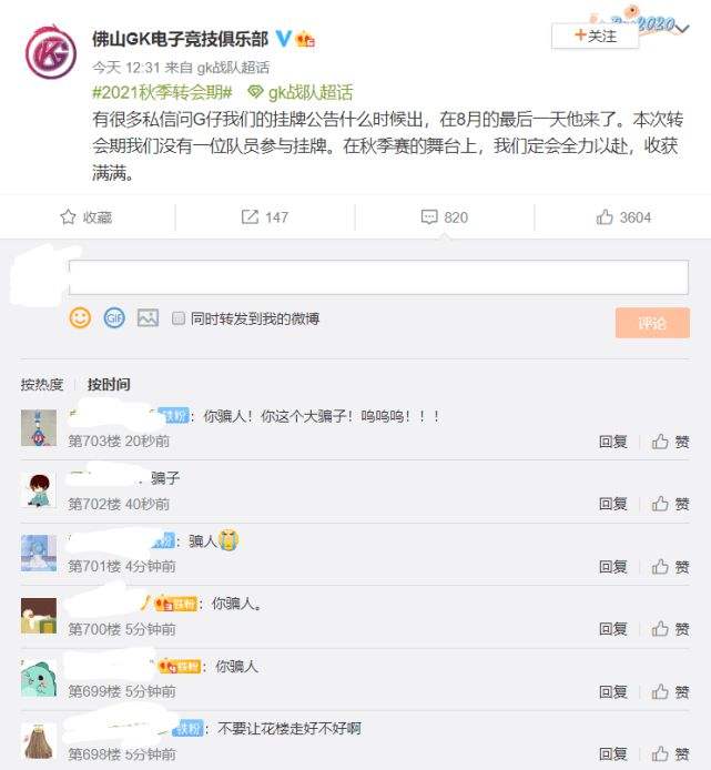 关于wb现在怎么买粉丝的信息