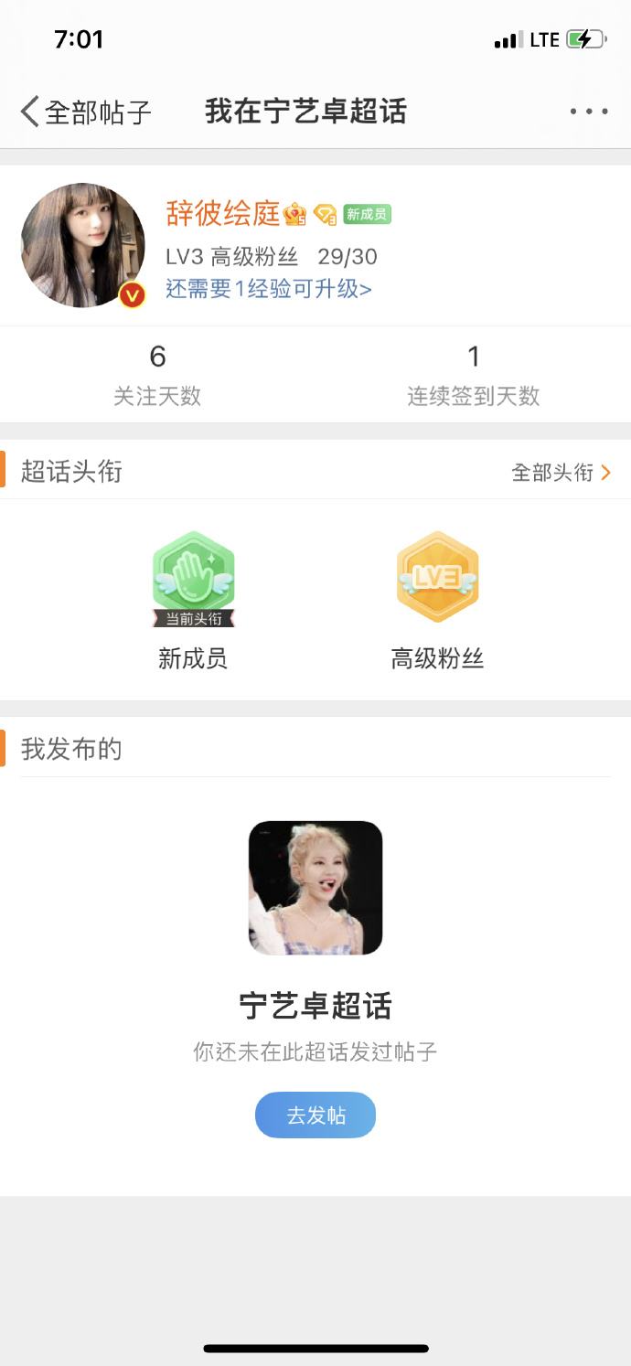 关于wb现在怎么买粉丝的信息