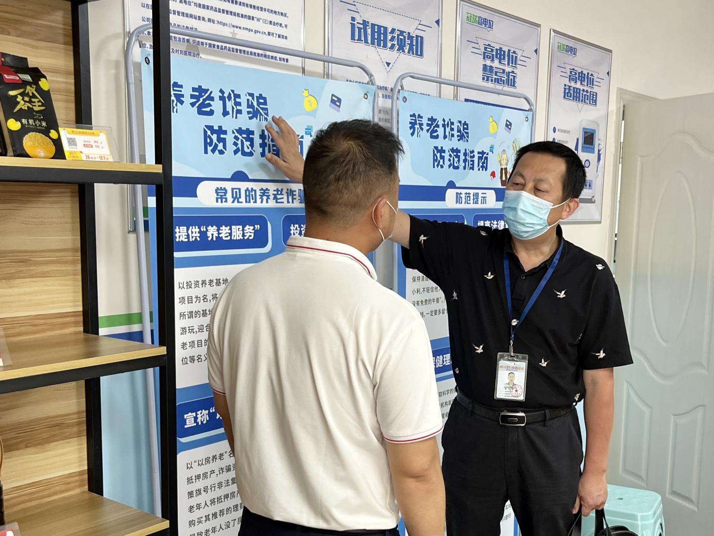 微博敏感词检测(新浪微博敏感词检测器)